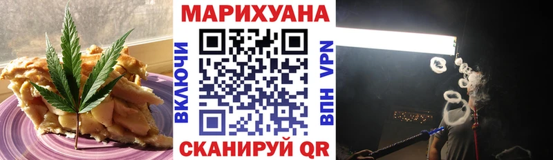 дарнет шоп  Пересвет  гидра   Canna-Cookies марихуана 