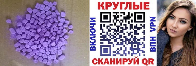 ЭКСТАЗИ Philipp Plein  магазин продажи наркотиков  Пересвет 
