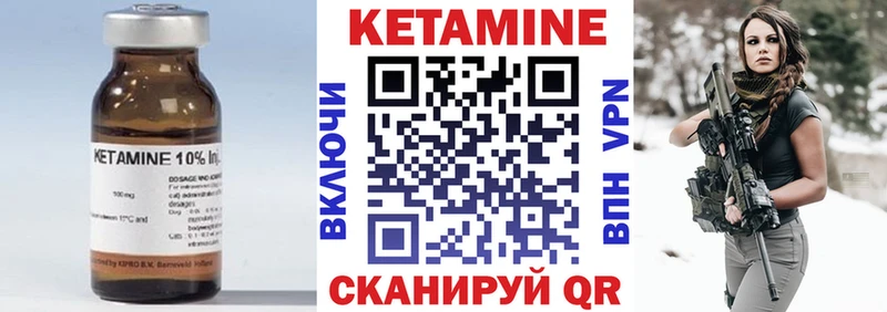 OMG зеркало  цены наркотик  Пересвет  Кетамин ketamine 