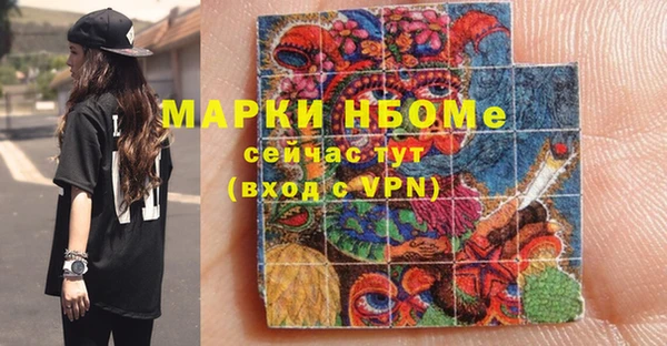 спайс Елизово