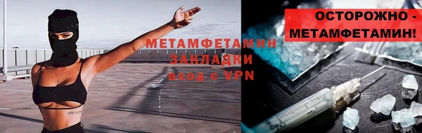 тгк Ельня