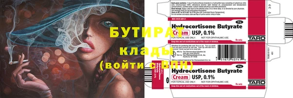 тгк Ельня