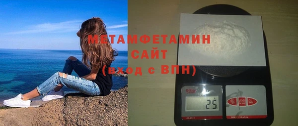 спайс Елизово