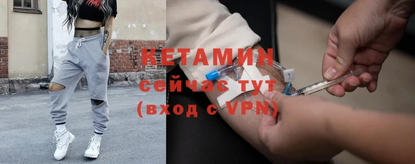 метамфетамин Елабуга