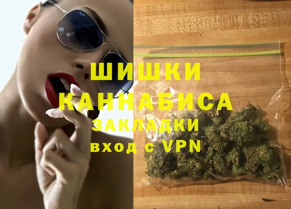 спайс Елизово