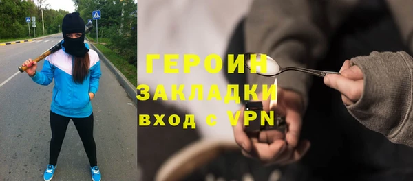 спайс Елизово
