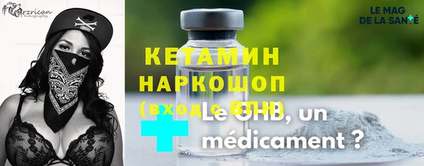 метамфетамин Елабуга