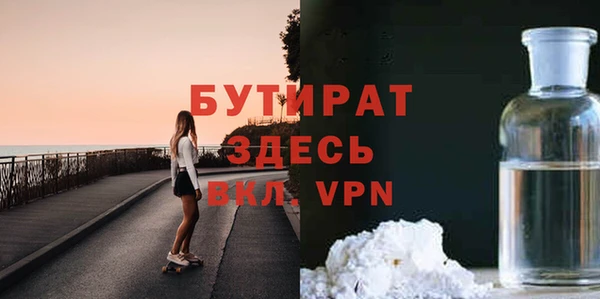 метамфетамин Елабуга