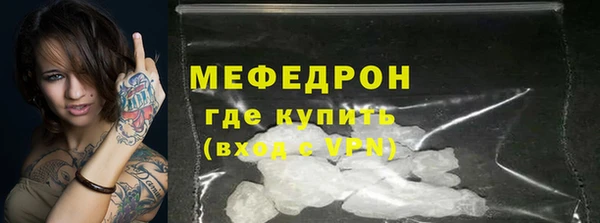 тгк Ельня