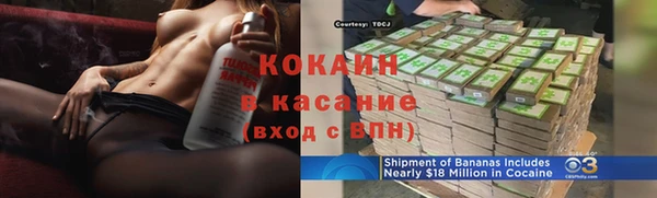 метамфетамин Елабуга