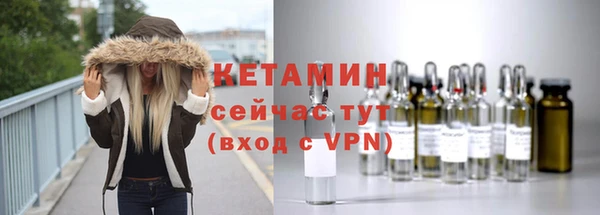 спайс Елизово