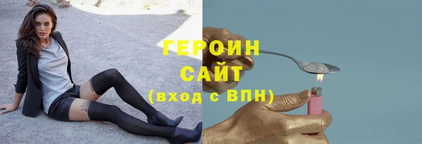 метамфетамин Елабуга