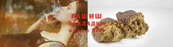 спайс Елизово