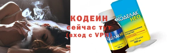 метамфетамин Елабуга