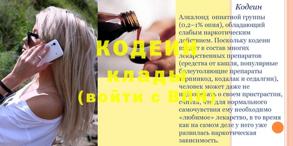 спайс Елизово