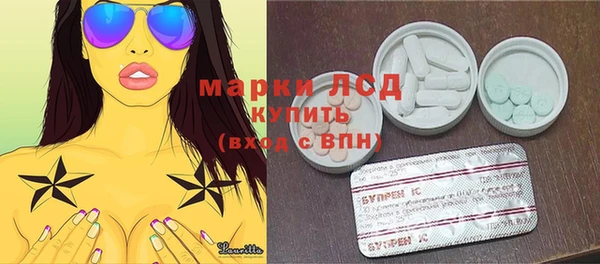 спайс Елизово