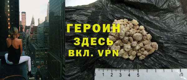тгк Ельня