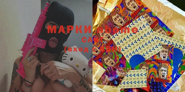 метамфетамин Елабуга