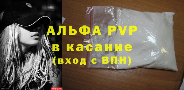 метамфетамин Елабуга