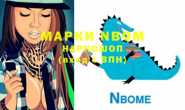 метамфетамин Елабуга