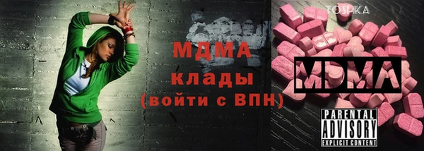 метамфетамин Елабуга