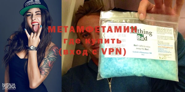 метамфетамин Елабуга