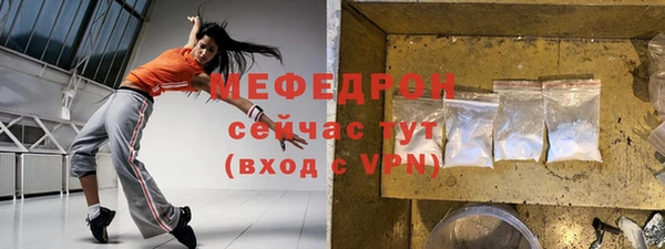 метамфетамин Елабуга