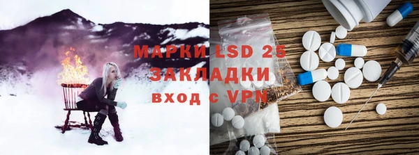 метамфетамин Елабуга