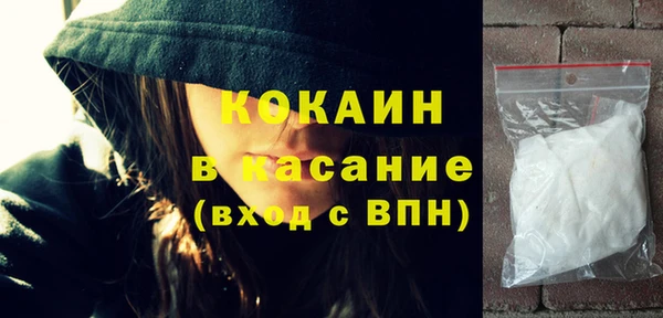 спайс Елизово