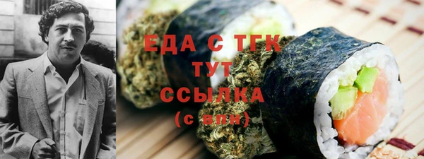 спайс Елизово