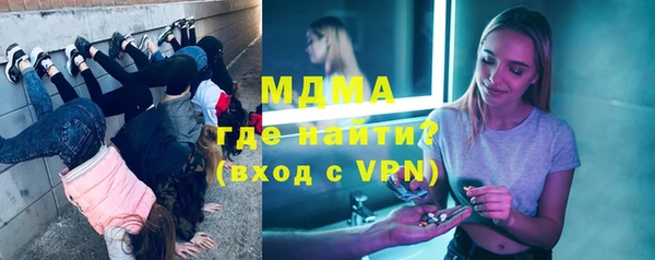 метамфетамин Елабуга