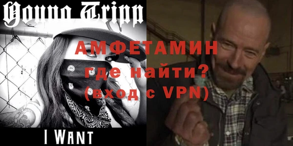 спайс Елизово
