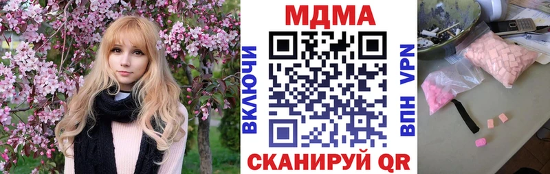 блэк спрут зеркало  Пересвет  MDMA кристаллы 