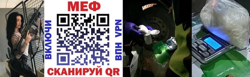 сколько стоит Пересвет Мефедрон mephedrone