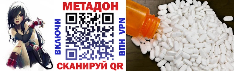 Метадон мёд  blacksprut ONION  Пересвет 