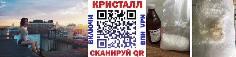 Метамфетамин Methamphetamine где можно купить Пересвет