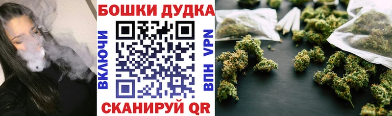 Бошки марихуана семена Пересвет
